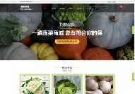 广阳商城网站